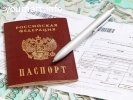 прописка-регистрация в тольятти