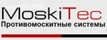 Противомоскитные системы Moskitec