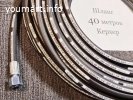 Шланги высокого давления для профессионалов и частного использования
