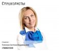 Услуги специалиста Дом Недвижимости