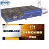 Вытяжные столы для термической резки серии ПМШ з-да Плазмамаш