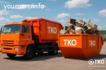 Вывоз крупногабаритного мусора в Подольске и Подольском районе